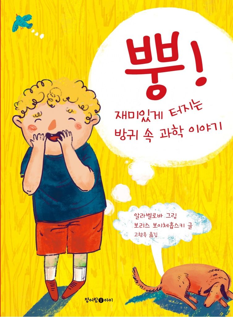 Everybody_cover.jpg Everybody_cover.jpg