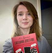 Яскина Наталья Яскина Наталья